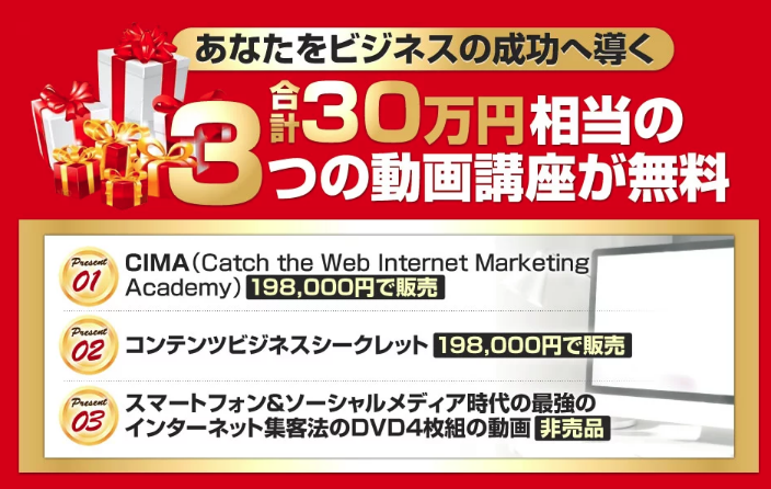 Catch the Business Academy